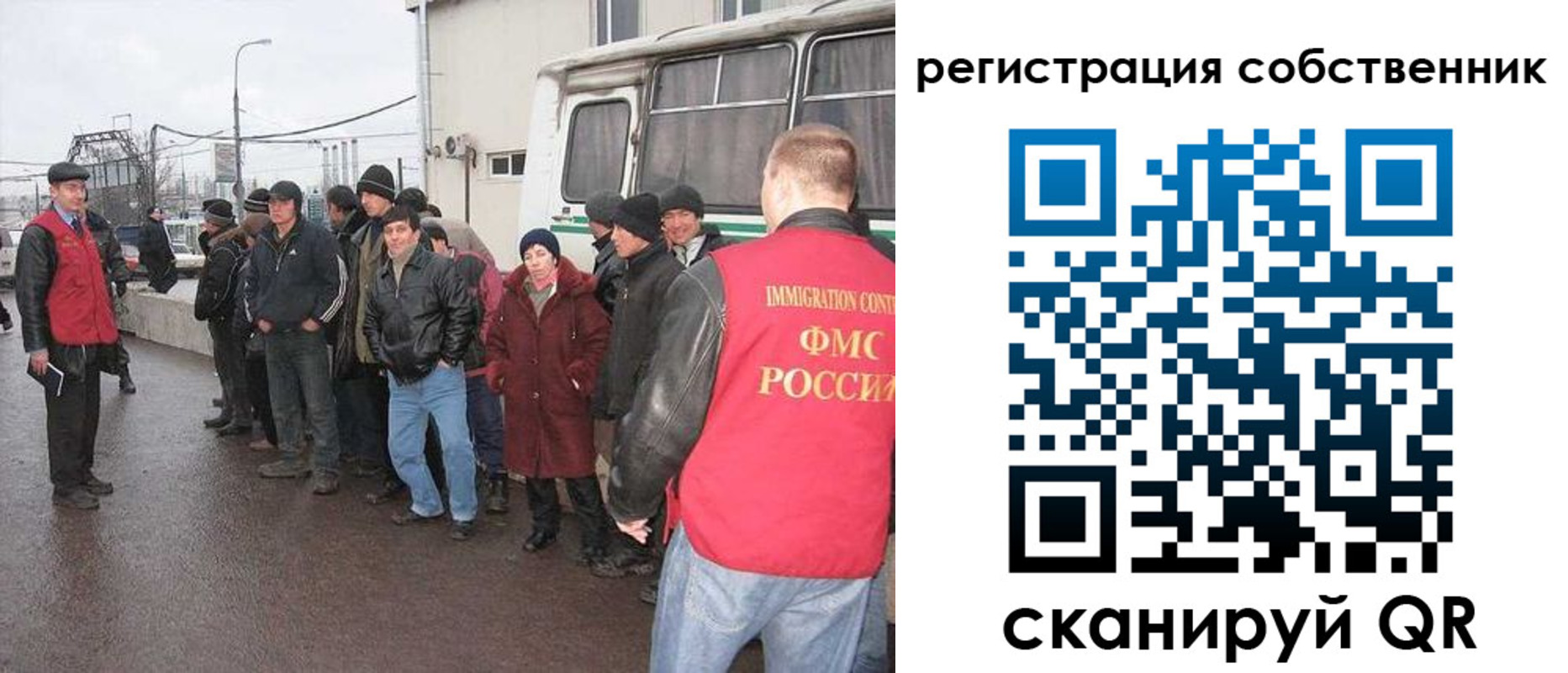 пропишу в квартире в России